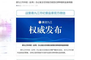 江南app平台下载安装最新版截图0